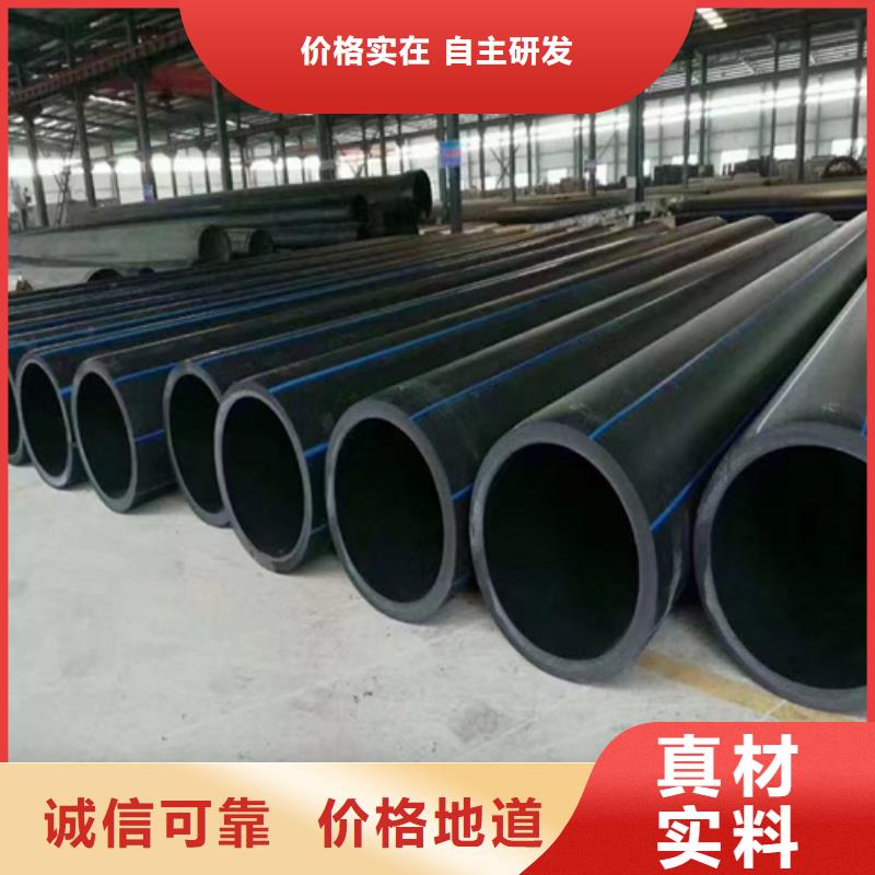 葫蘆島HDPE100級給水管全國走貨