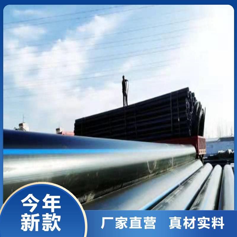pe給水管規格表價格表10年經驗實體廠家支持定制