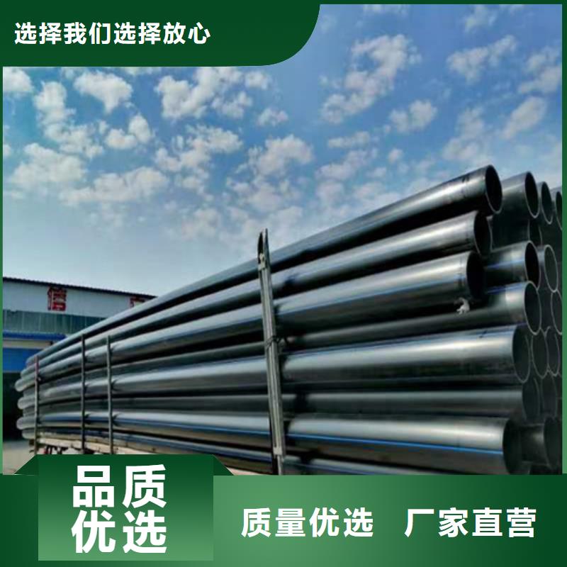 pe給水管規格型號尺寸對照表規格齊全采購