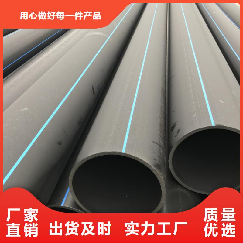 HDPE給水管拉管多重優惠廠家擁有先進的設備