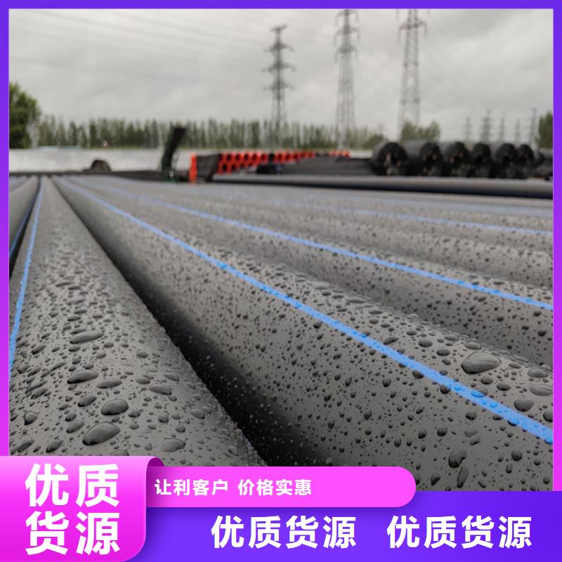 PE给水管质量为本当地制造商