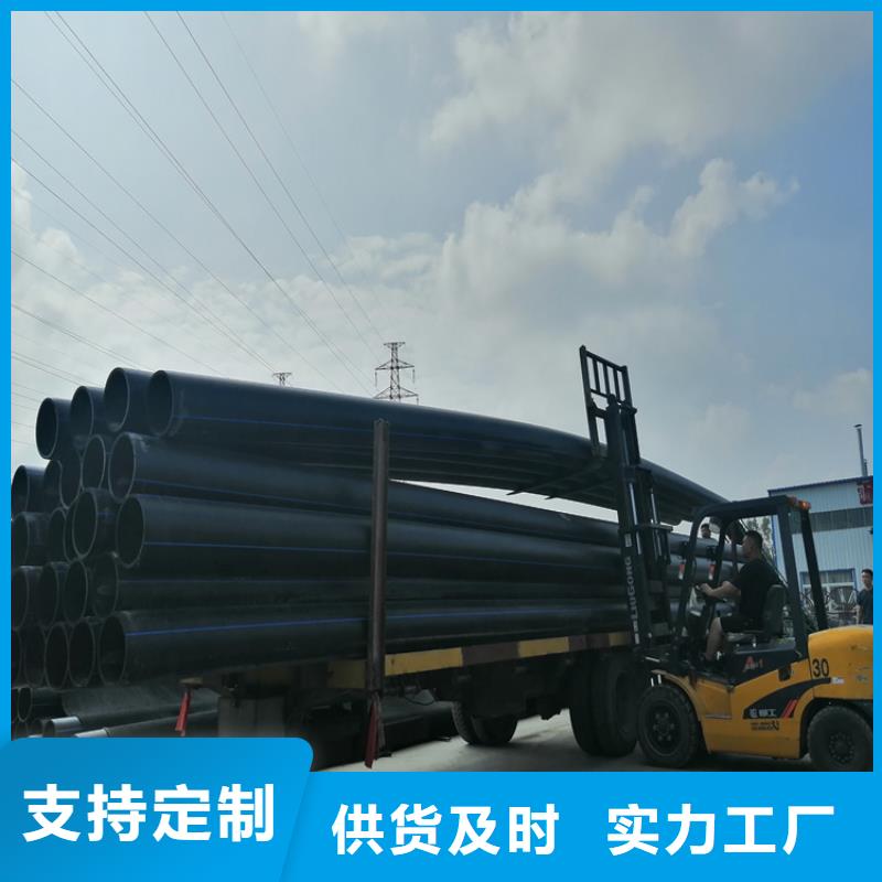 HDPE給水管拉管品質放心廠家定制