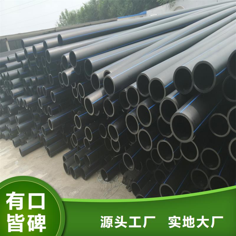 HDPE給水管拉管全國走貨真實拍攝品質可靠