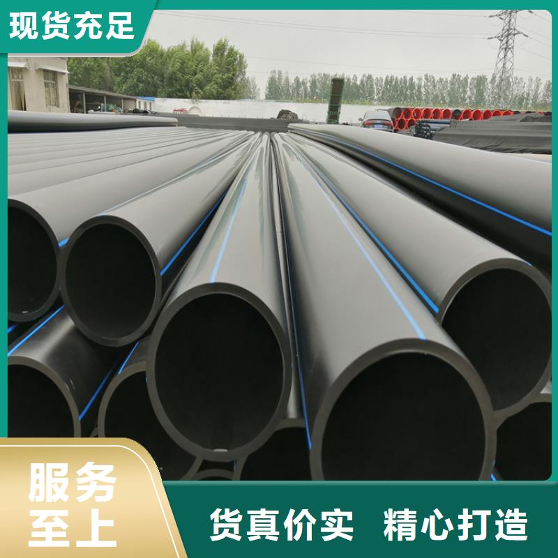 HDPE100级给水管现货报价好货采购