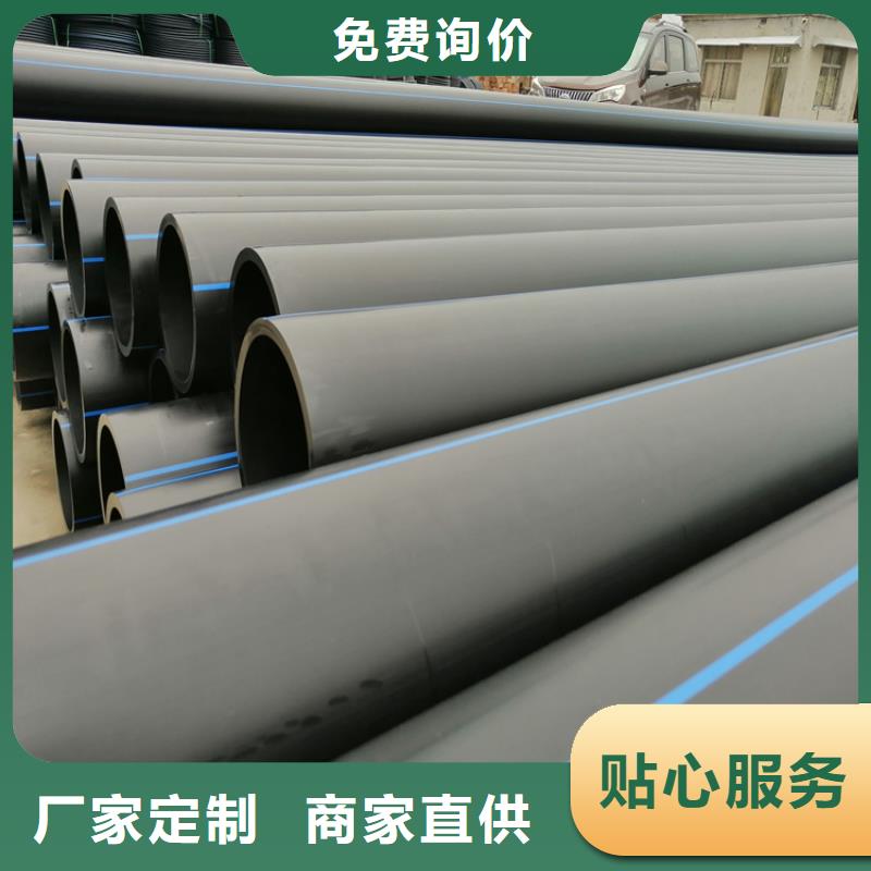 【PE給水管讓利客戶】嚴選材質