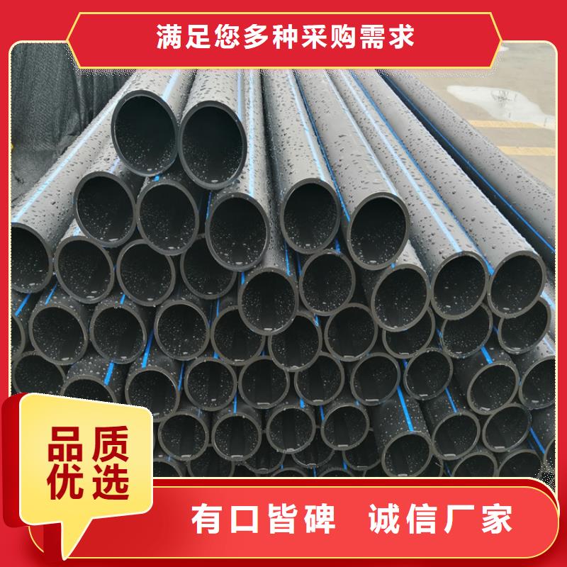 唐山pe管廠家無中間商