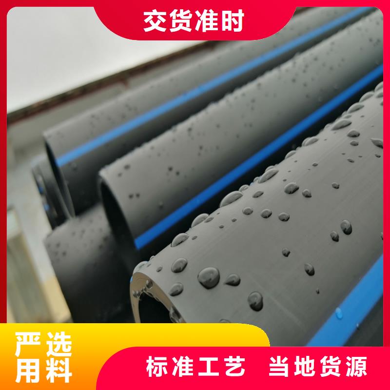 pe管規格型號尺寸表全國發貨型號全價格低