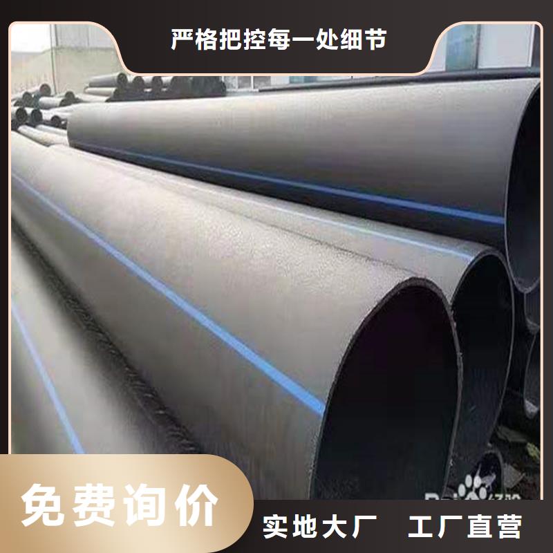 云浮hdpe給水管材價格公道