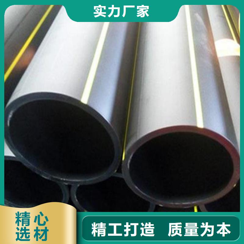 HDPE100给排水生产厂家现货直供种类多质量好