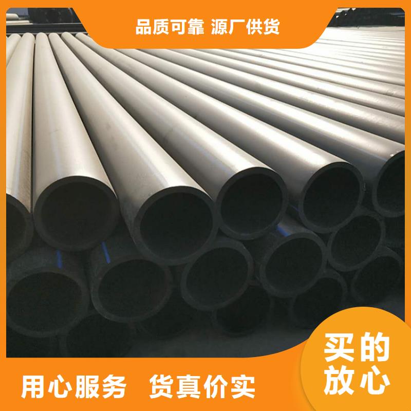 秦皇島HDPE給水管拉管報價