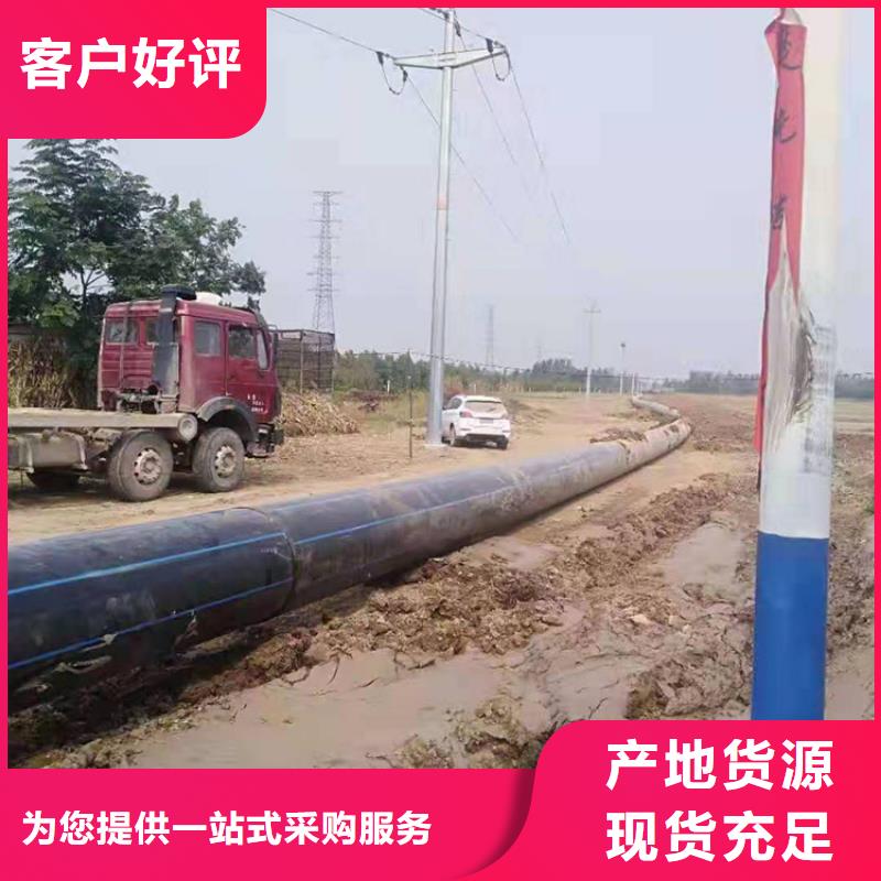 pe給水管規格型號尺寸對照表公司大庫存無缺貨危機