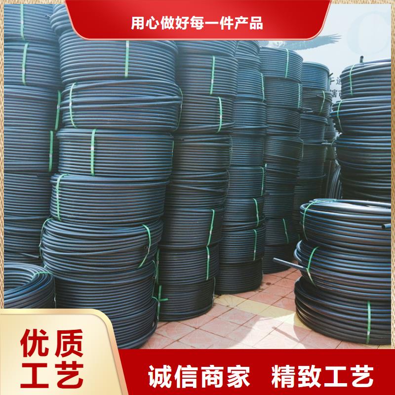 焦作大口徑hdpe給水管材歡迎來電