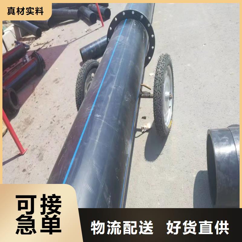 hdpe給水管材廠家性價比高專心專注專業