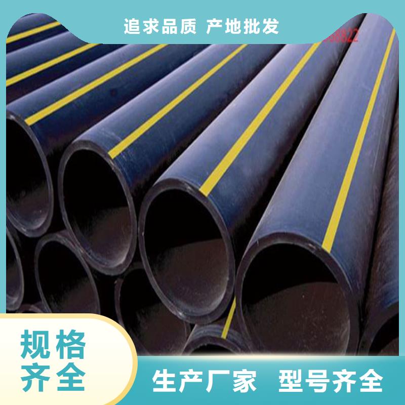 PE燃氣管PE給水管工藝精細質保長久品質之選