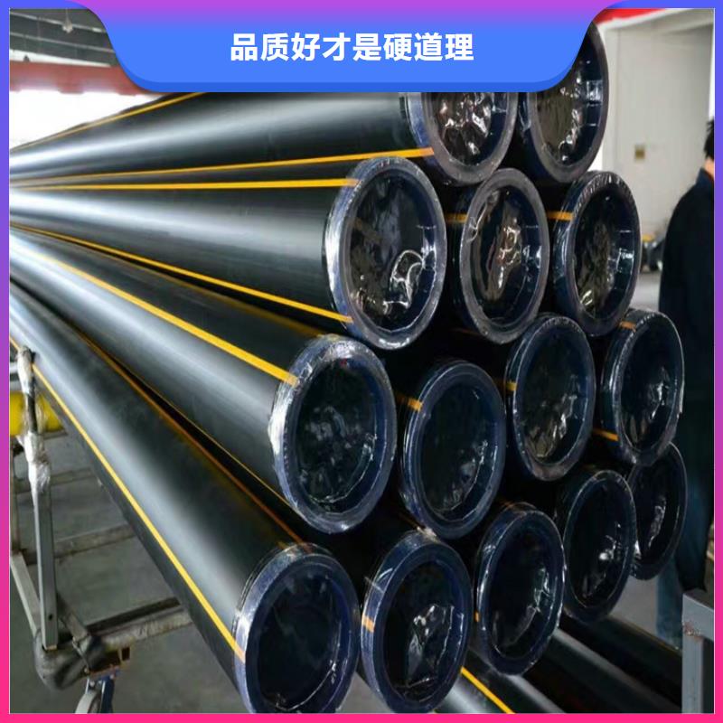pe燃氣管材標準設計好產品不怕比