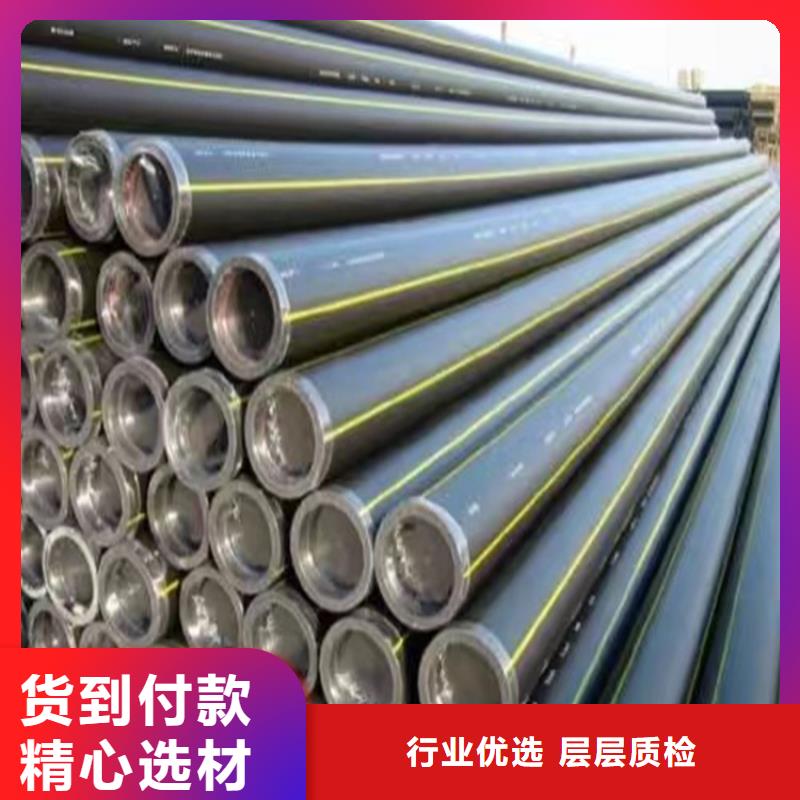 hdpe燃氣管材規格值得信賴貨源穩定