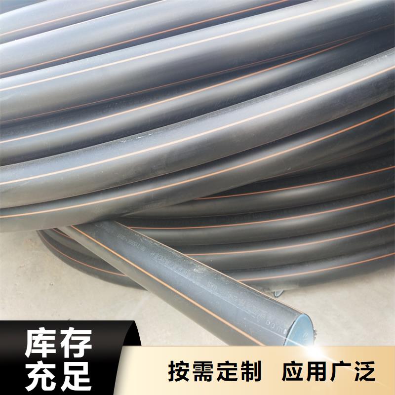 煙臺HDPE燃氣管跟PE給水管有什么區別上門服務