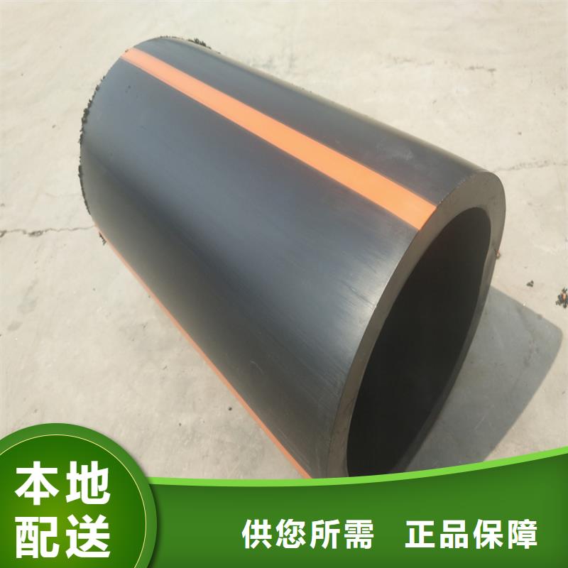 HDPE燃氣管跟PE給水管有什么區別良心廠家老品牌廠家
