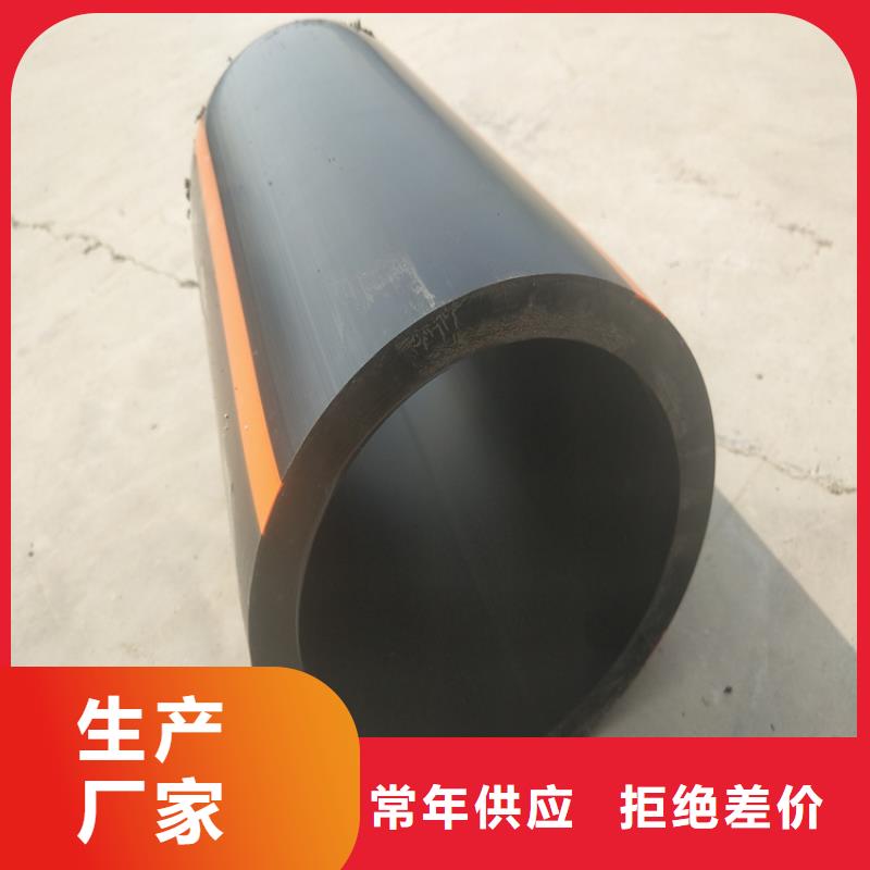 HDPE燃氣管生產廠家質量可靠多行業適用