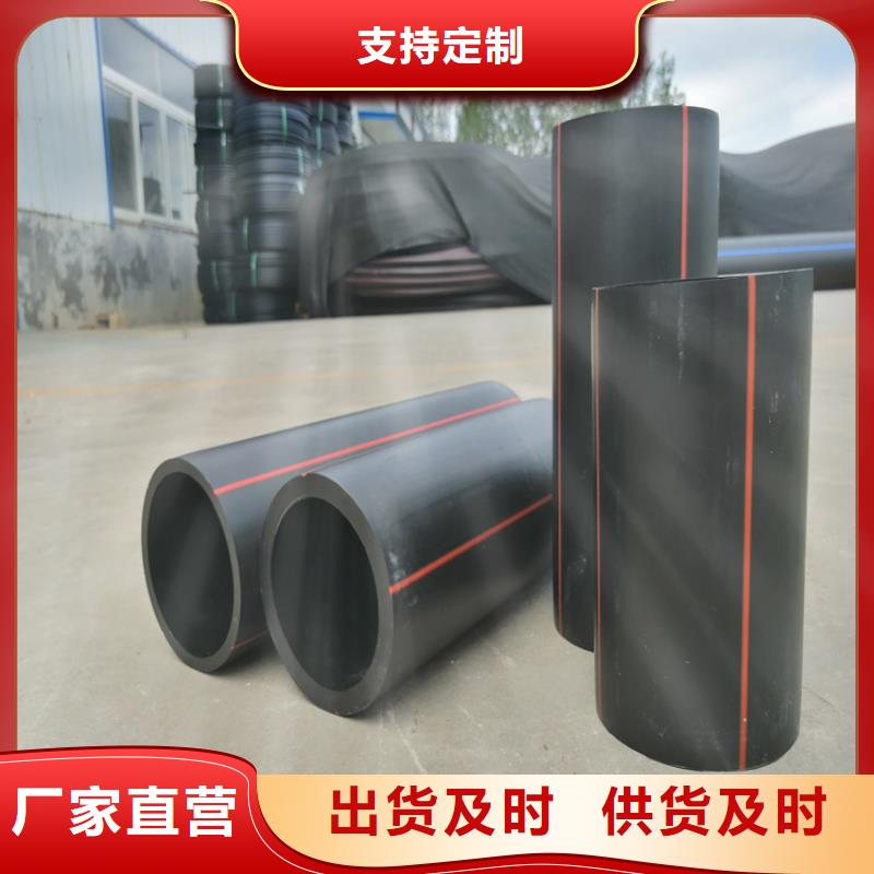 pe100燃氣管道壁厚質優價廉敢與同行比價格