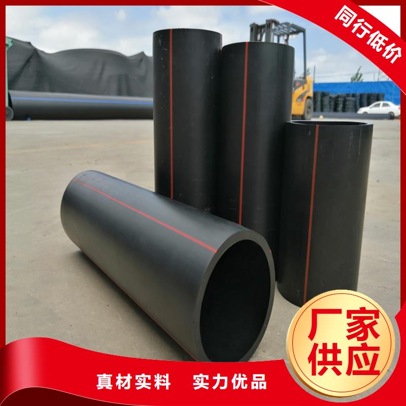 pe燃氣管道壓力等級劃分生產廠家當地廠家