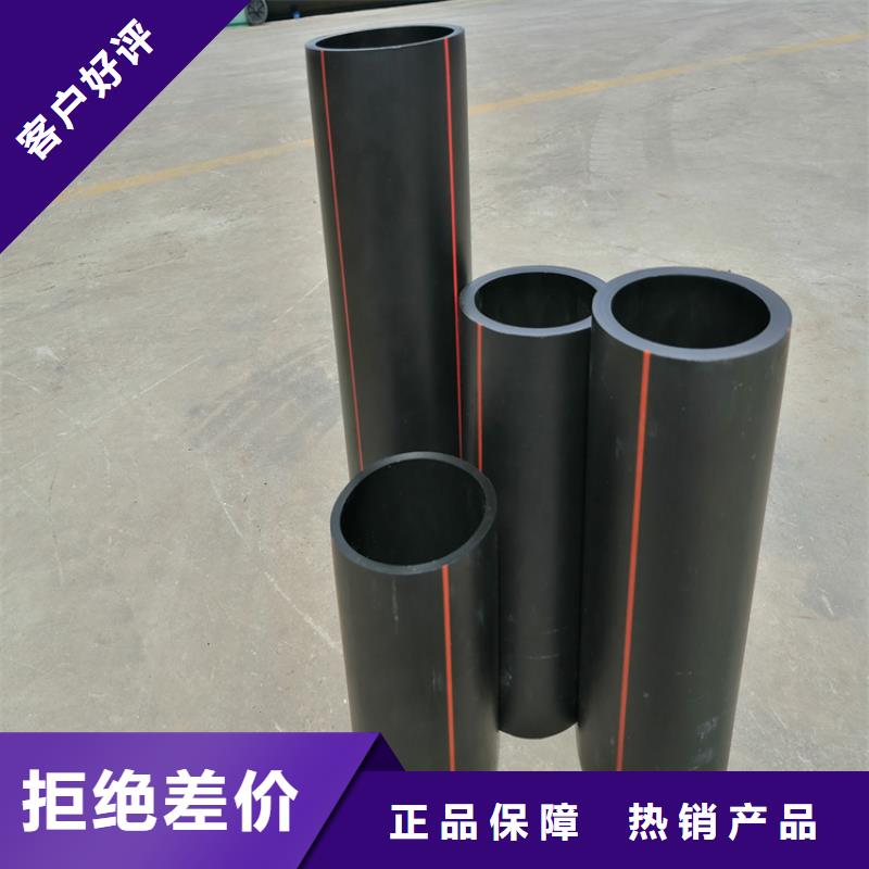 葫蘆島hdpe燃氣管材廠家定制