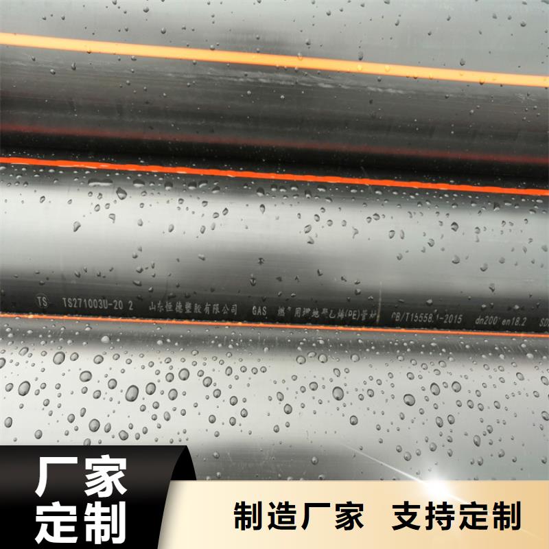 PE燃氣管-PE給水管質量檢測同城服務商