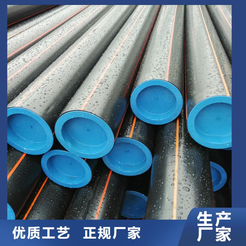 山東hdpe燃氣管廠家支持定制專業供貨品質管控