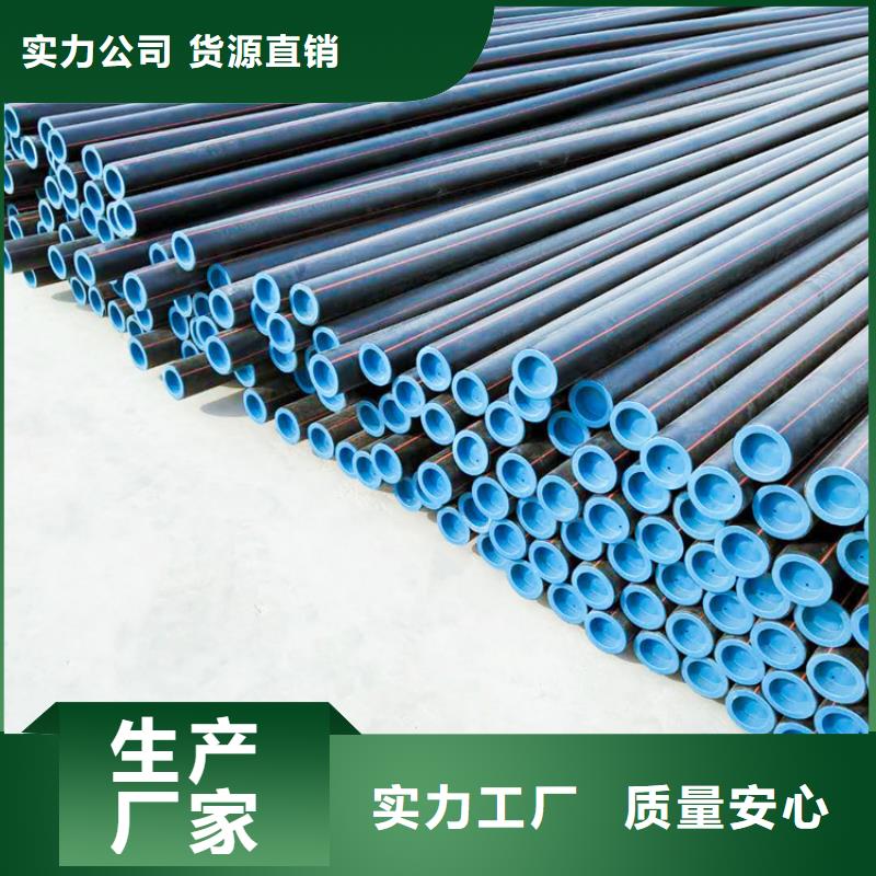PE燃?xì)夤芷呖准苜|(zhì)檢合格出廠訂購