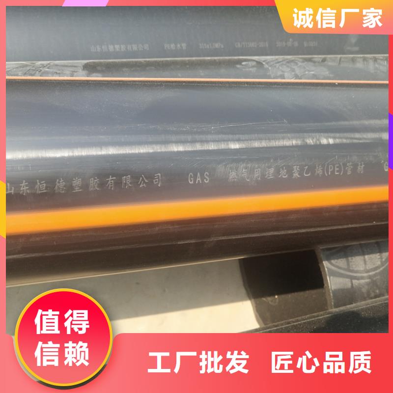婁底HDPE燃氣管顏色近期行情