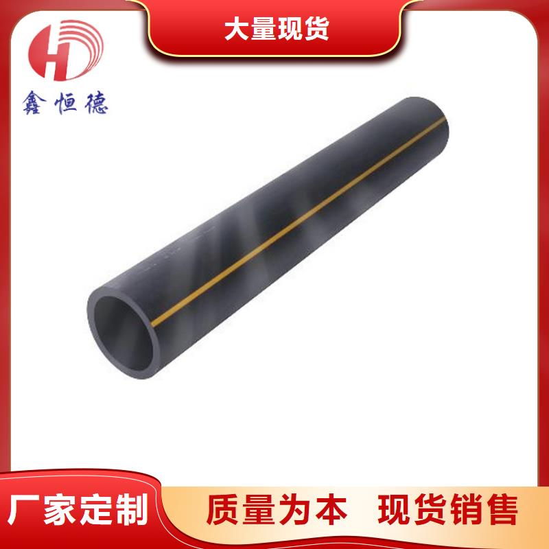 pe燃氣管道多少錢一米供應商一手貨源