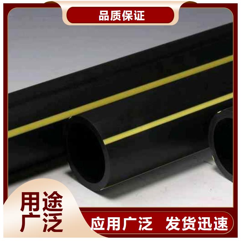 PE燃氣管七孔集束管廠家直營適用場景