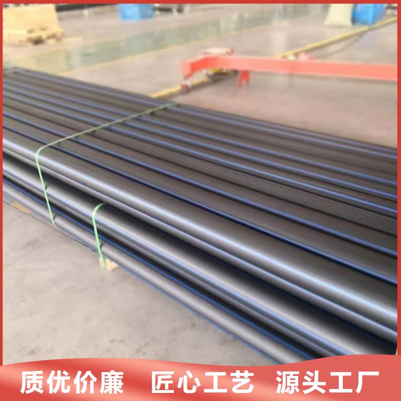pe给水管管材价格表可定制产地采购