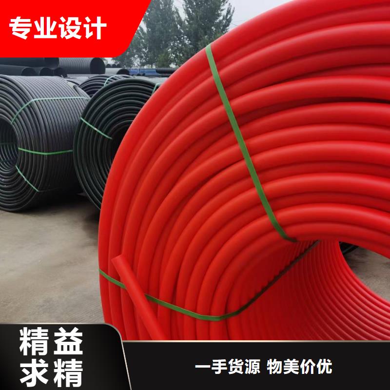 自貢pe給水管90質量可靠