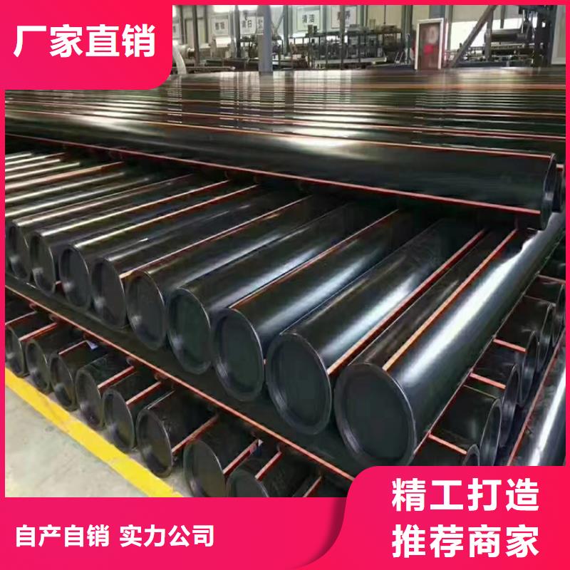 枣庄pe燃气管材厂家制造厂家