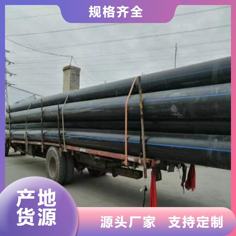 保定pe給水管什么牌子好 供水管315現貨充足