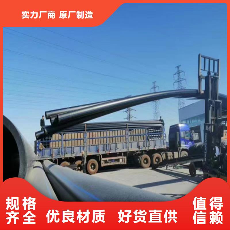 hdpe給水管材實力廠家可接急單