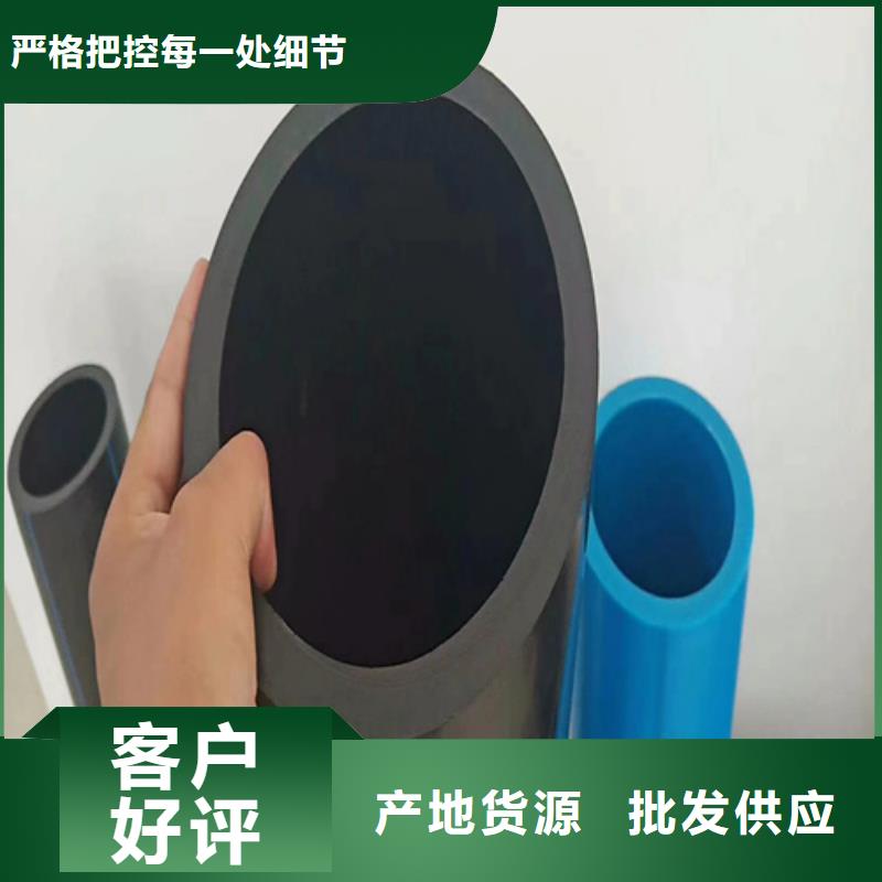 阿拉善pe給水管廠家規格齊全