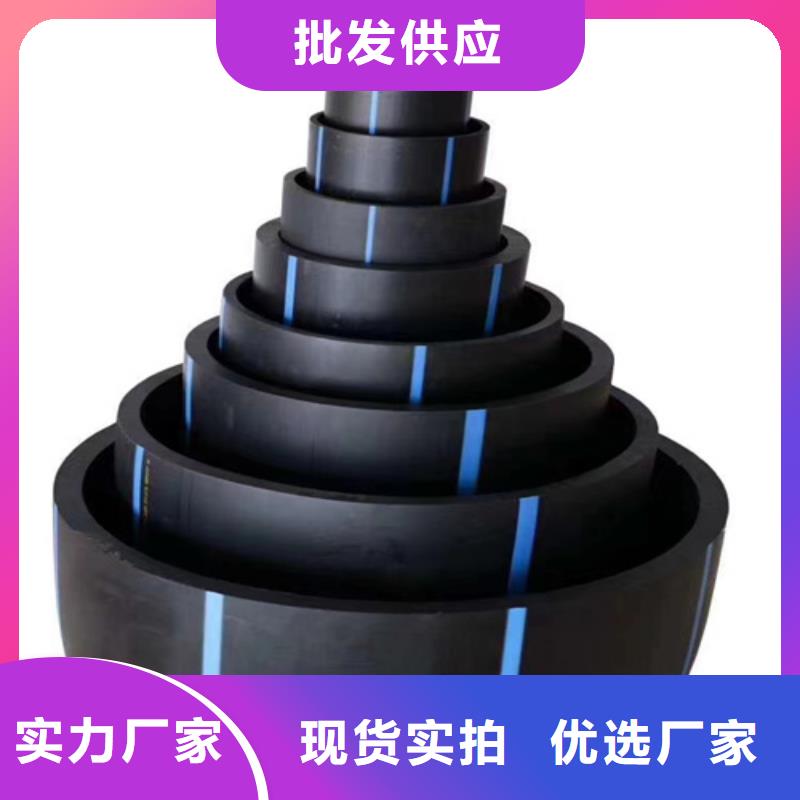 pe給水管90量大從優嚴選材質