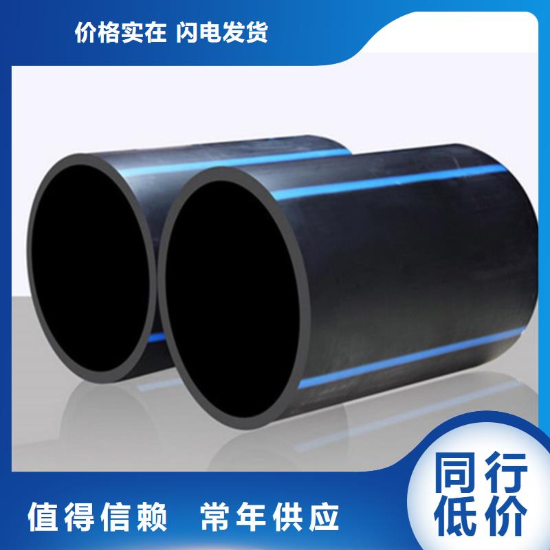 pe給水管連接方式質(zhì)保一年細(xì)節(jié)決定品質(zhì)