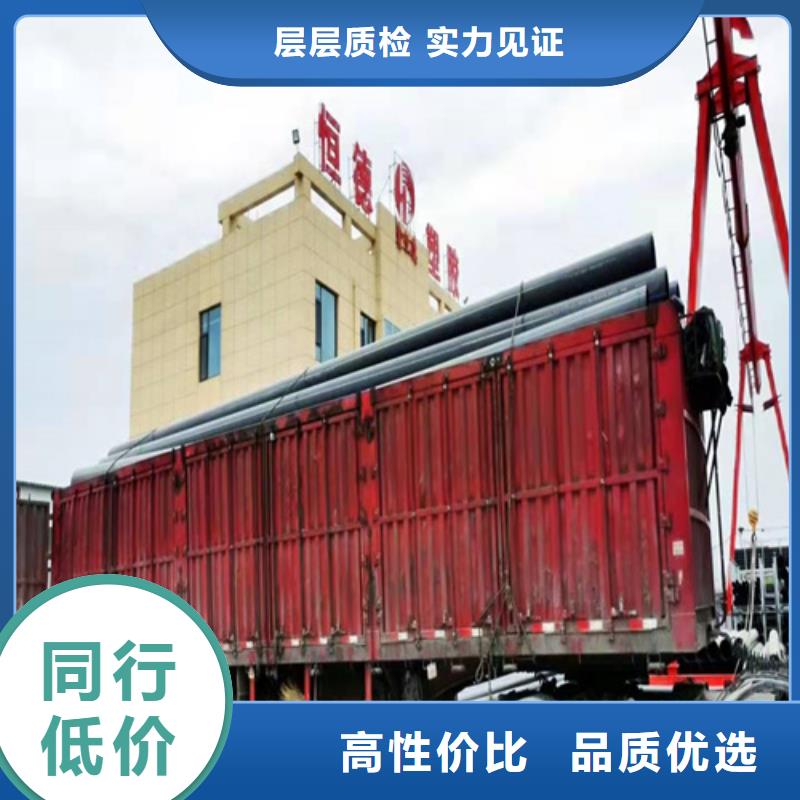 湛江pe給水管材價格合理
