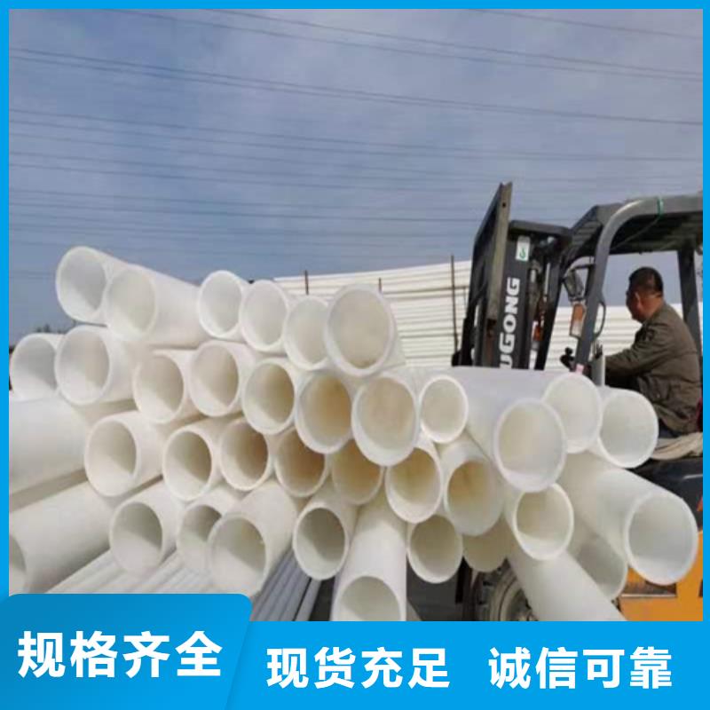 湛江pe給水管材價格合理
