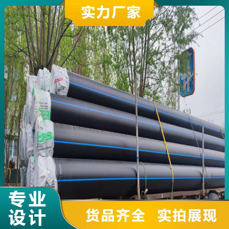 pe給水管廠家良心廠家定金鎖價