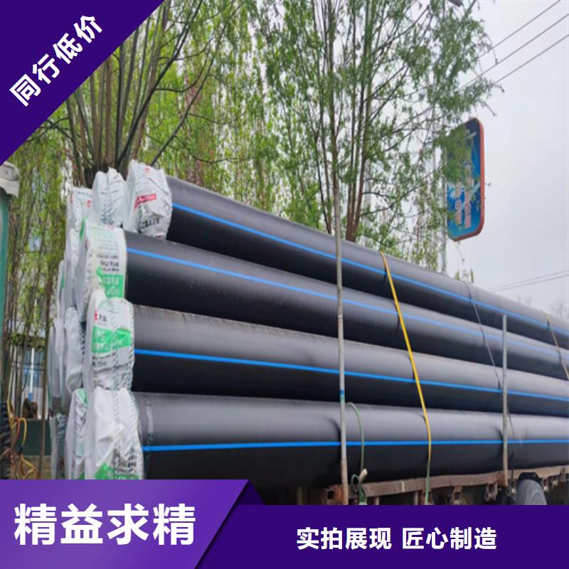 pe給水管規格表價格表價格合理實力商家
