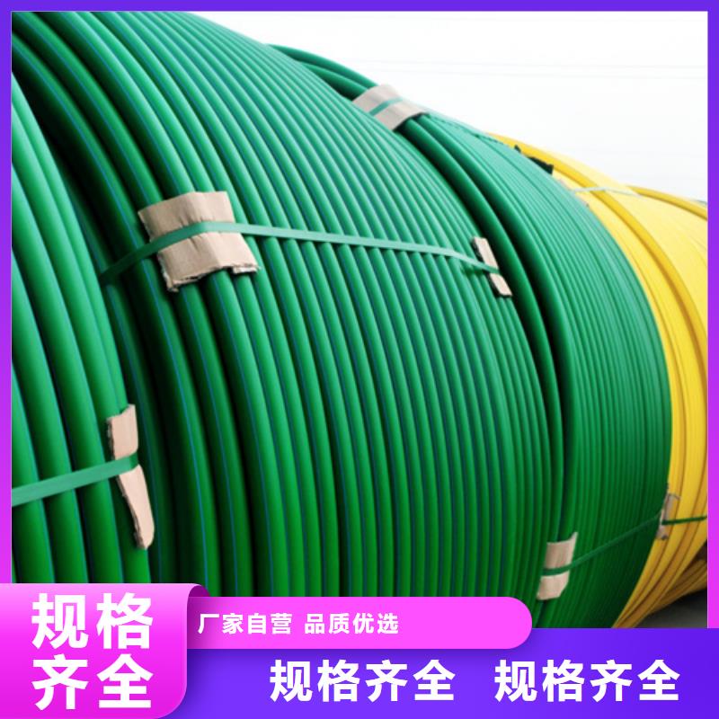 hdpe硅芯管生產廠家了解更多快速生產