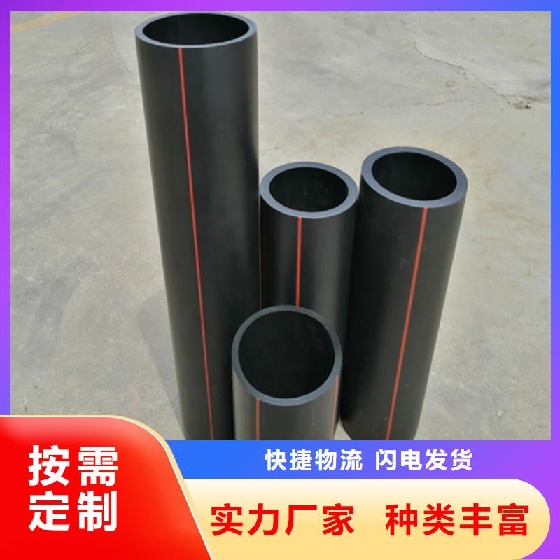 婁底燃氣管道檢測公司 200燃氣管 315燃氣管 山東燃氣管廠家 河北燃氣管廠家 PE 燃氣管價格在線報價