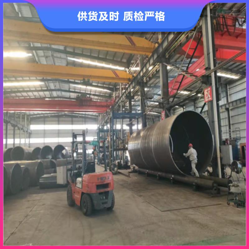 張家口值得信賴的大口徑無縫鋼管基地