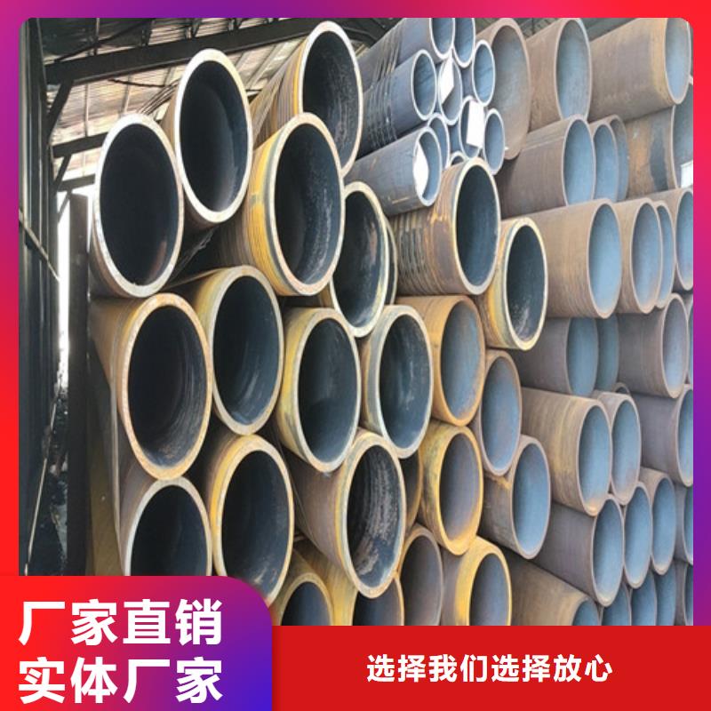 厚壁無縫鋼管本市配送追求品質