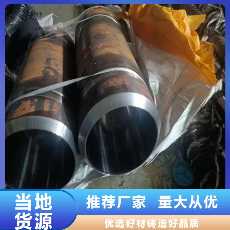 十堰油缸絎磨管-油缸絎磨管供應