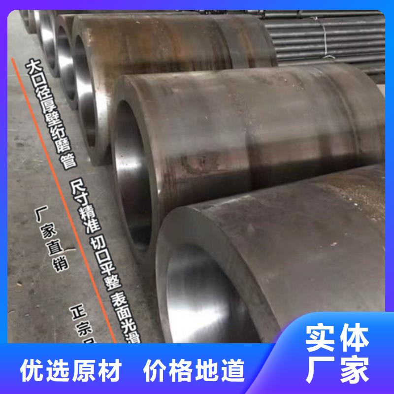 長沙20#絎磨管銷售報價